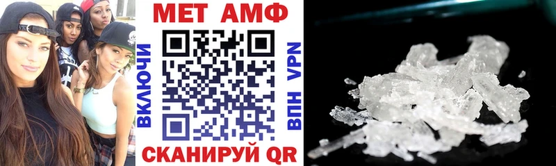 АМФЕТАМИН VHQ где найти наркотики Могоча