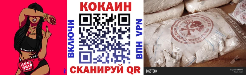 COCAIN 99% Могоча