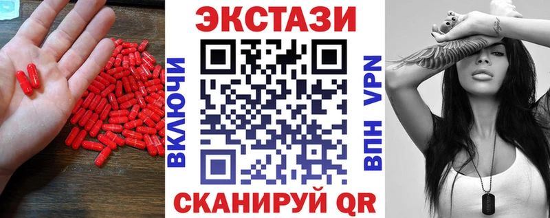 Экстази Дубай  продажа наркотиков  Могоча 