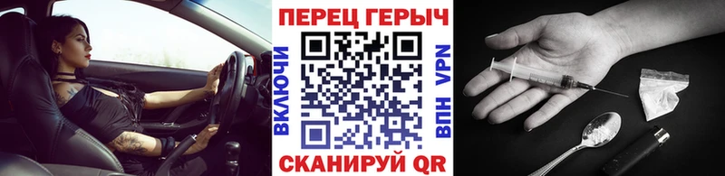 сколько стоит  OMG сайт  Героин VHQ  Могоча 