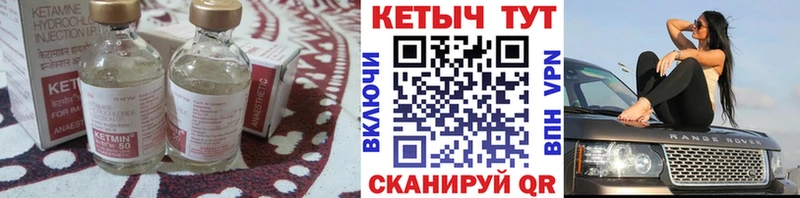 где купить наркоту  Могоча  КЕТАМИН ketamine 