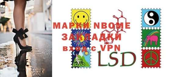 марки lsd Белоозёрский