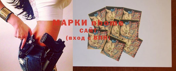 ешки Саяногорск