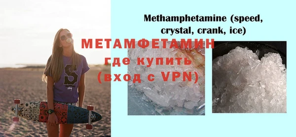 амфетамин Белокуриха