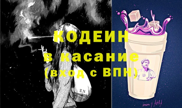 марки lsd Белоозёрский