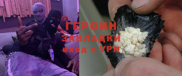 марки lsd Белоозёрский
