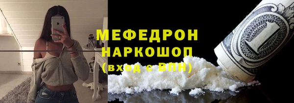 марки lsd Белоозёрский