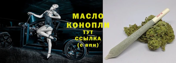 эйфоретик Беломорск