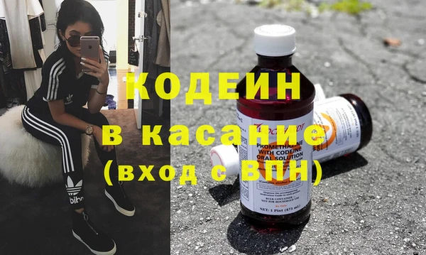 амфетамин Белокуриха