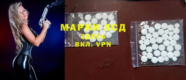 амфетамин Белокуриха