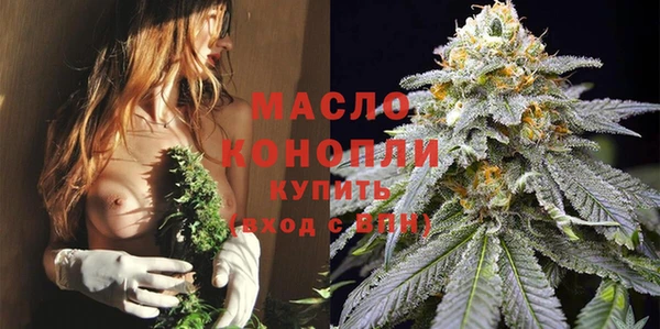 амфетамин Белокуриха