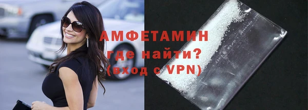 эйфоретик Беломорск