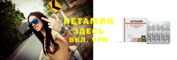 эйфоретик Беломорск