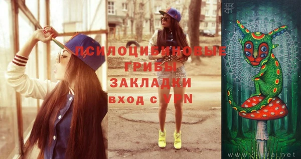 марки lsd Белоозёрский