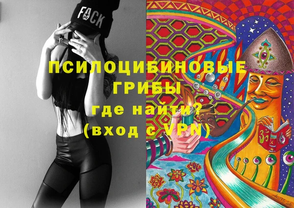 эйфоретик Беломорск