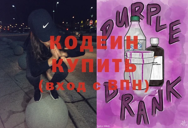 амфетамин Белокуриха