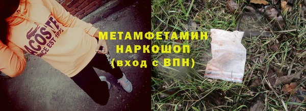 стафф Сатка