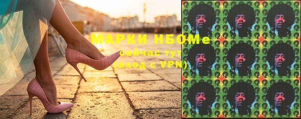 эйфоретик Беломорск