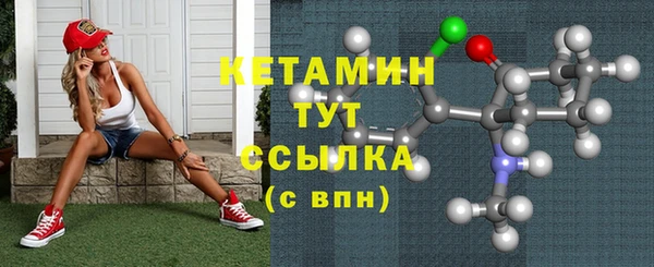 амфетамин Белокуриха