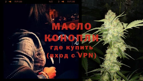 амфетамин Белокуриха