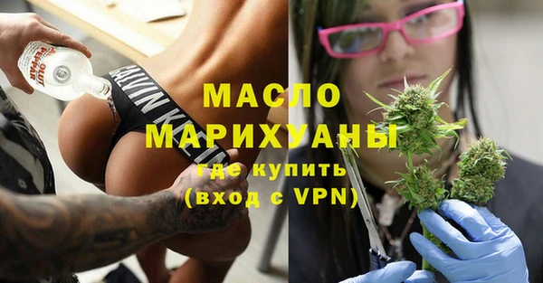 эйфоретик Беломорск