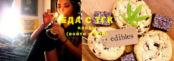марки lsd Белоозёрский
