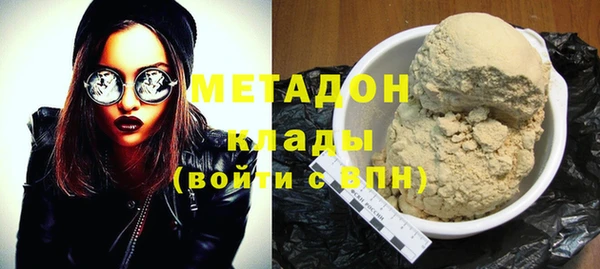 амфетамин Белокуриха