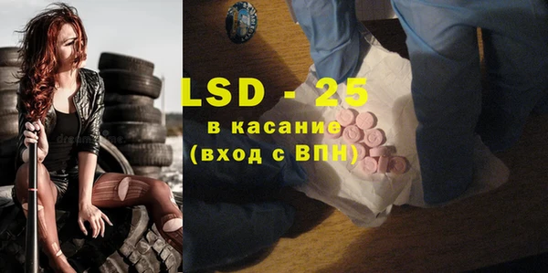марки lsd Белоозёрский