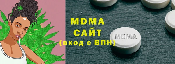 амфетамин Белокуриха