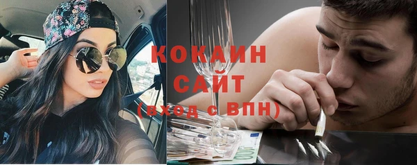 эйфоретик Беломорск
