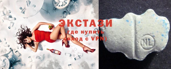 эйфоретик Беломорск