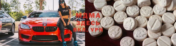 эйфоретик Беломорск