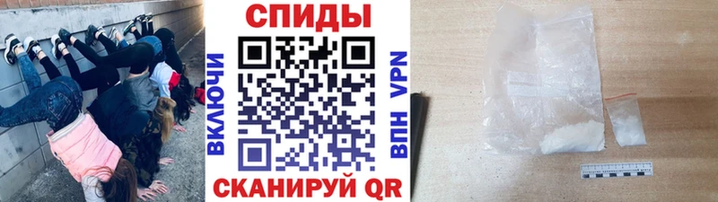 Метамфетамин кристалл Могоча