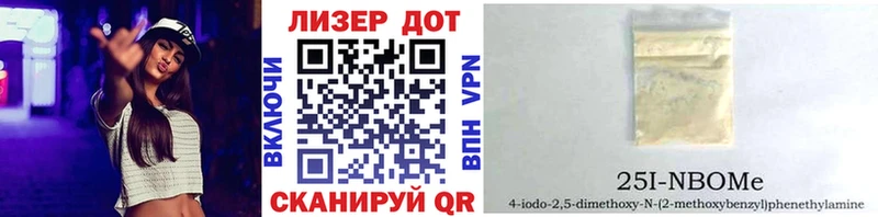 Наркотические марки 1500мкг где купить Могоча
