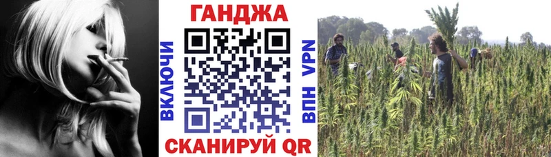 купить закладку  Могоча  Канабис индика 